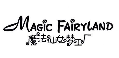 上海駿鼎投資管理咨詢 專業(yè)引領，共創(chuàng)財富未來