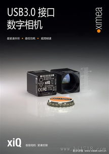 XIMEA工業相機 小巧精密派與多光譜領域的探索者